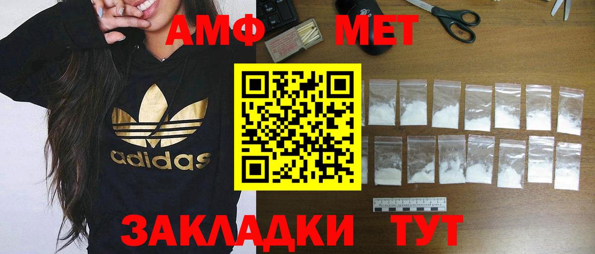 Amphetamine Premium Малоярославец
