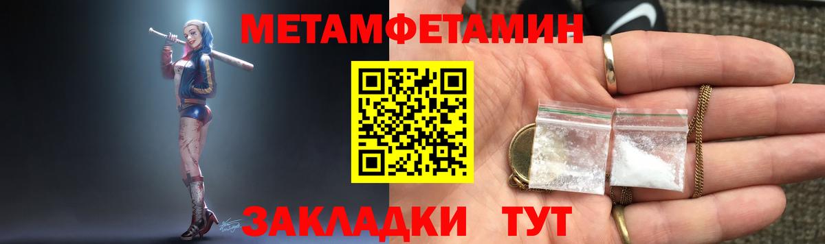 Малоярославец  АМФЕТАМИН Premium  Вход с VPN 