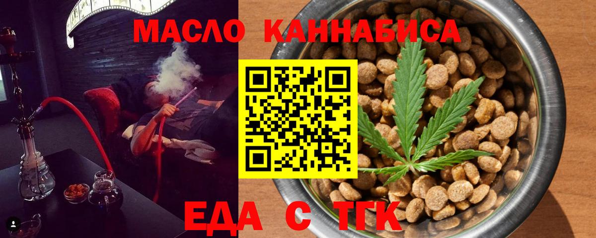 Мефедрон   Малоярославец  MDMA  ГАШИШ  Амфетамин кристаллы  ГАШ  ТГК  Вход с VPN  Мефедрон  Конопля 