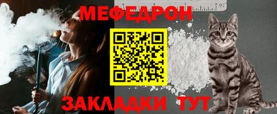 экстази Гусиноозёрск
