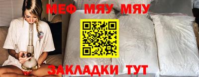 экстази Гусиноозёрск