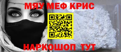 экстази Гусиноозёрск