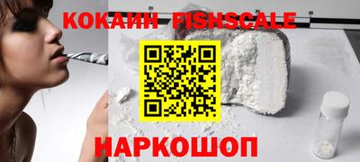 экстази Гусиноозёрск