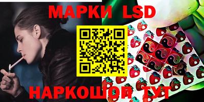 экстази Гусиноозёрск