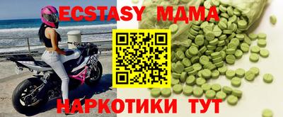 марки lsd Гусь-Хрустальный