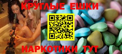 ешки Гусев