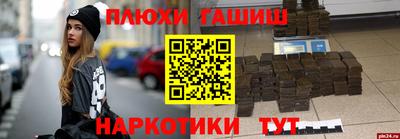 экстази Гусиноозёрск