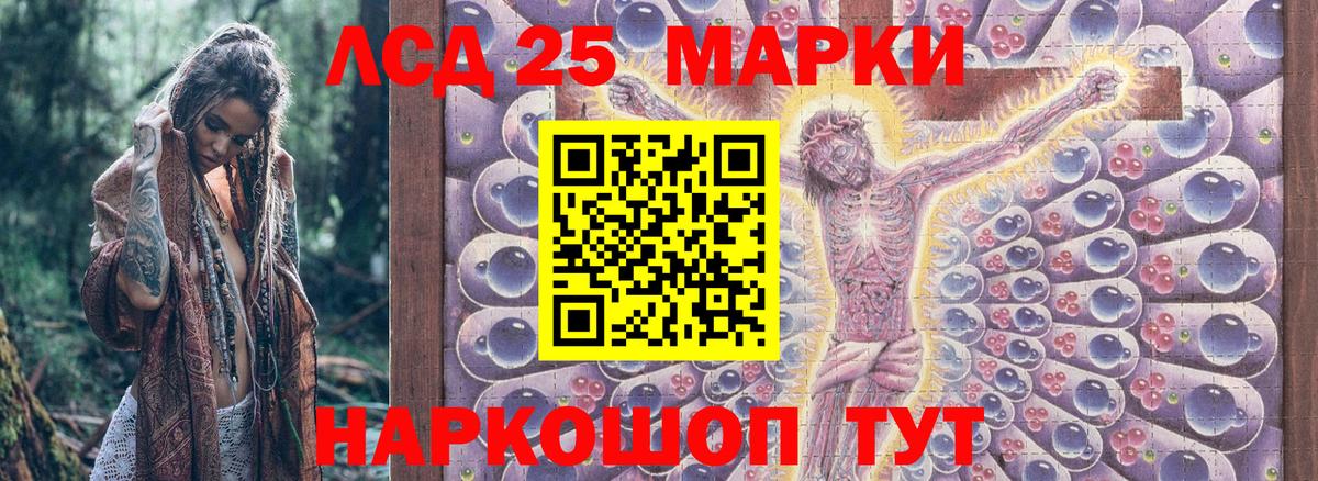 Наркотические марки 1500мкг  Марки N-bome  Малоярославец  Вход с VPN 