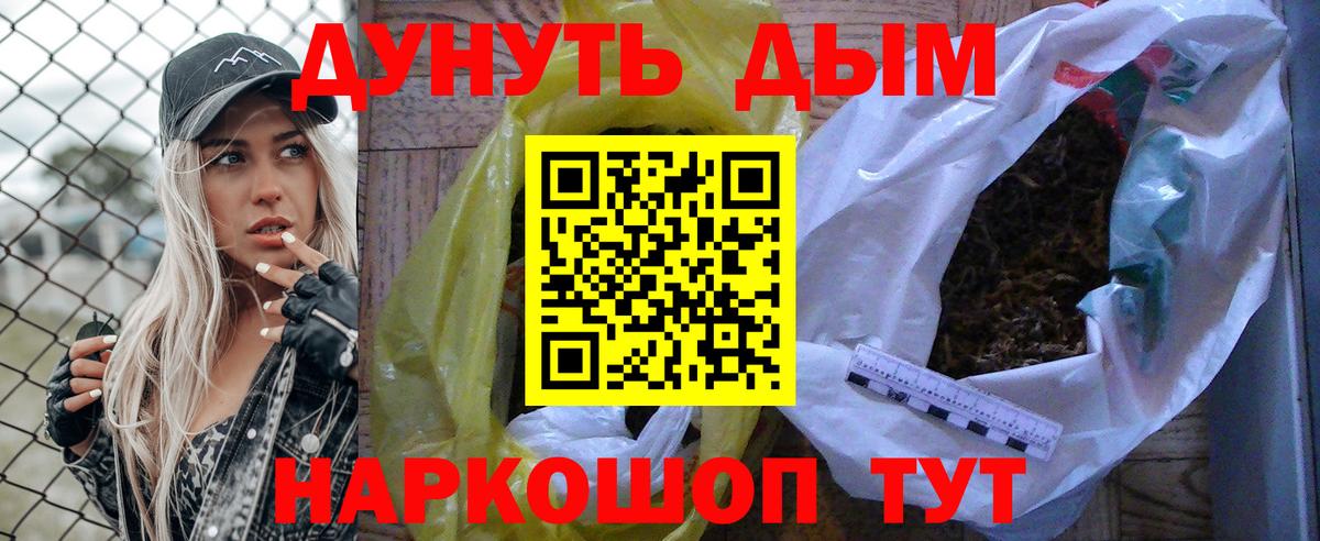 Конопля Малоярославец