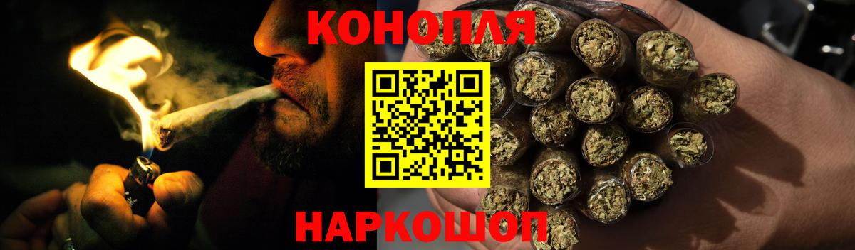 Бошки Шишки семена  Шишки марихуана ГИДРОПОН  Марихуана марихуана  Малоярославец  Вход с VPN 